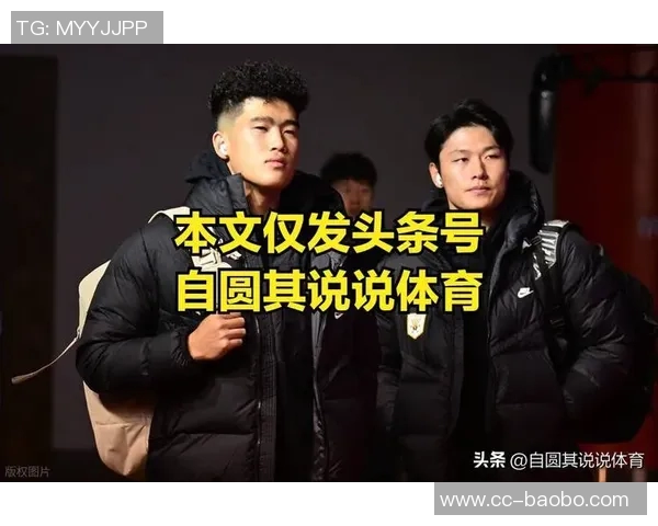 韩鹏谈培养彭啸等球员的理念强调防守与出球细节的重要性